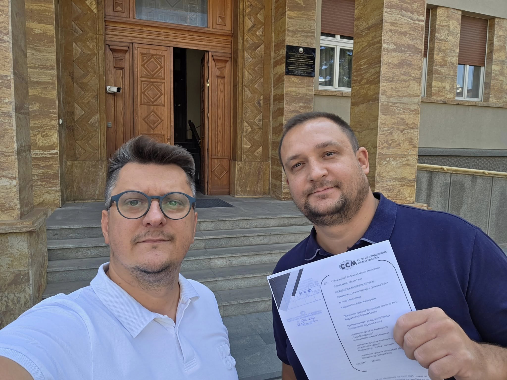 ССМ поднесе барање до пратениците за зголемување на минималната плата на 500 евра
