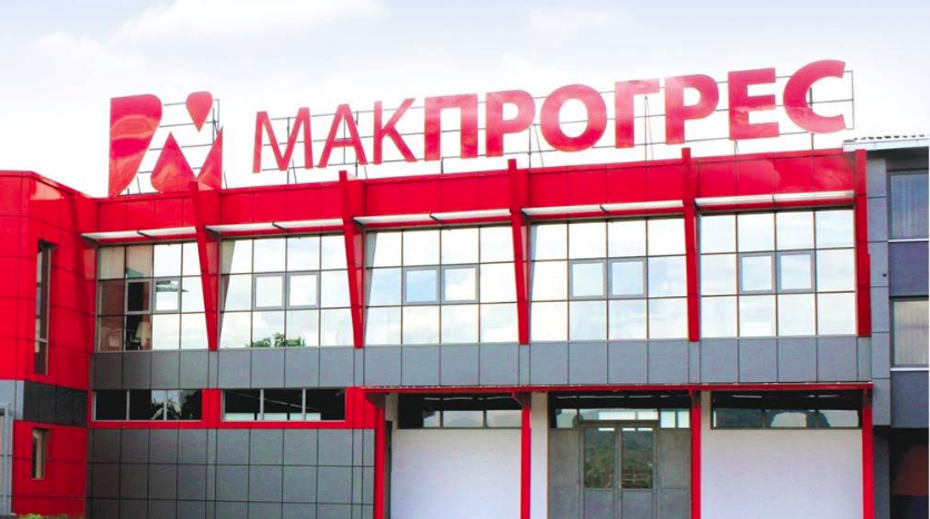 Макпрогрес: Компанијата ќе ја обновиме и сите вработени ќе ги задржиме