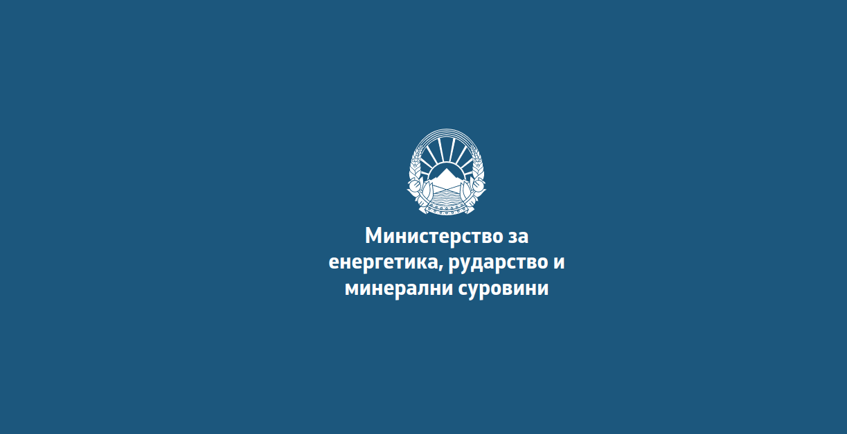 Јавен оглас за поддршка на домаќинствата за купување на клима уред