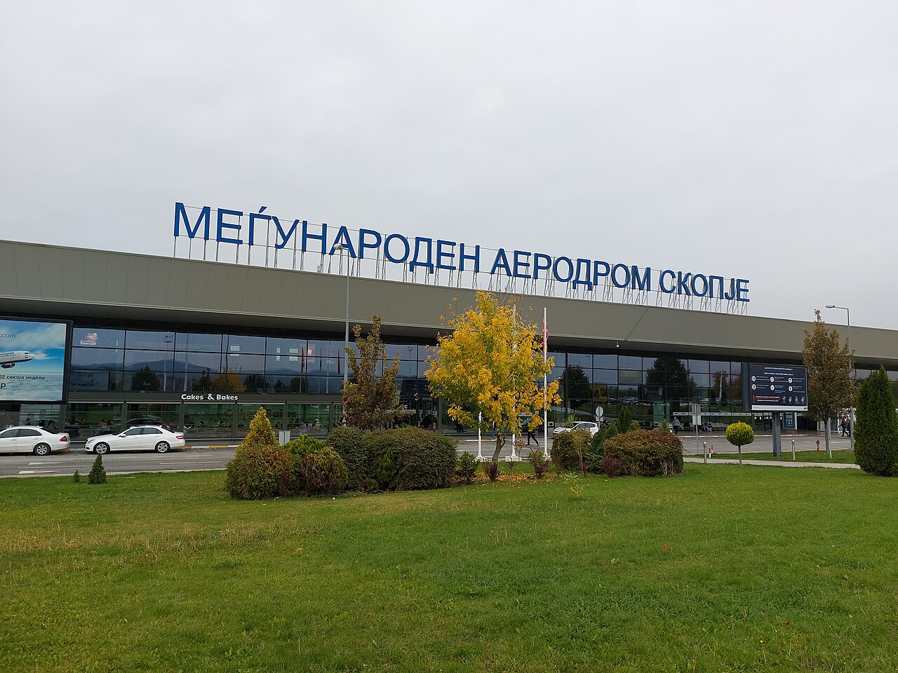 Меѓународниот аеродром Скопје доби престижна награда: Најпријатно аеродромско искуство во Европа