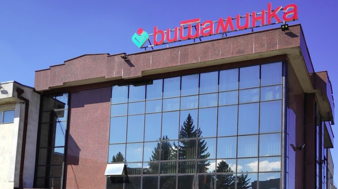 Витаминка со позитивен финансиски резултат, добивката зголемена за 8%